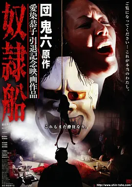 末日狂想 电影 即将上线